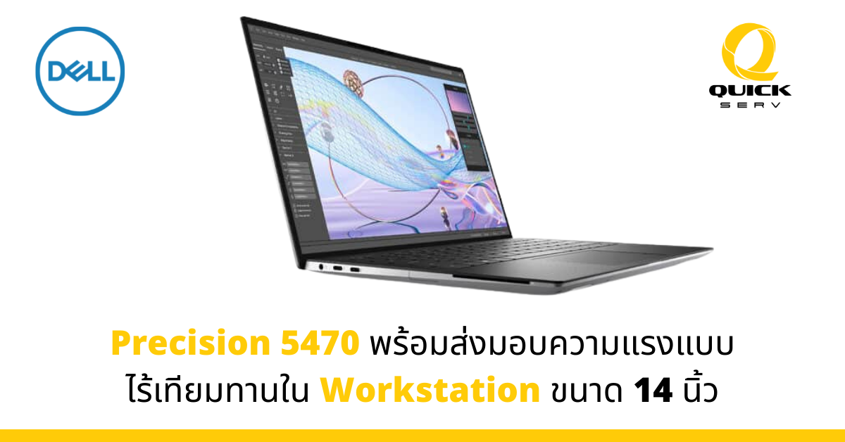 precision 5470 with 14 inch